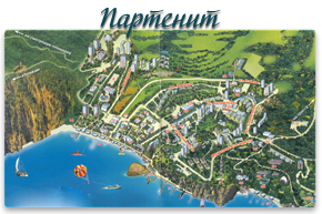 Карта Крыма - Партенит