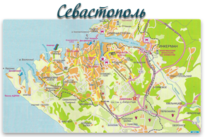 Карта Крыма - Севастополь