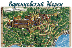 Карта Воронцовский дворец