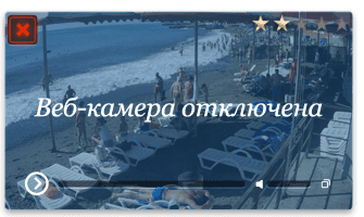 Веб-камера Алушта. Пляж отеля Демерджи