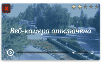 Веб-камера Армянск. Танк Т-34