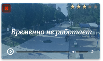 Веб-камера Армянск. Городской сквер