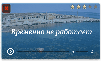 Веб-камера Черноморское. Пляж Ребзик