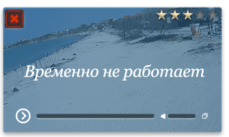 Веб-камера Черноморское. Центральный пляж