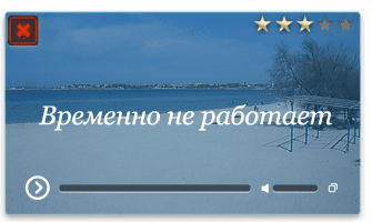 Веб-камера Черноморское. Пляж Центральный