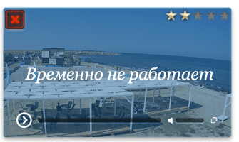 Веб-камера Черноморское. Фестиваль Экстрим Крым в Оленевке
