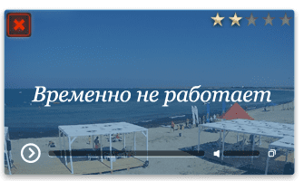 Веб-камера Оленевка. Пляж Фестиваля Экстрим Крым