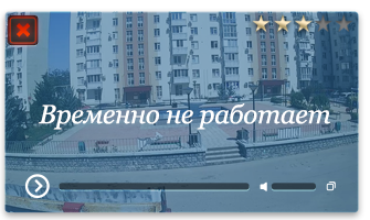 Веб камера Евпатории. Фонтан на улице Чапаева