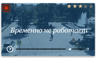 Веб-камера Евпатория. Сквер имени Ленина