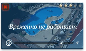 Веб-камера Евпатория. Отель Украина Палас