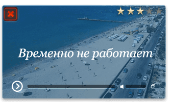 Веб-камера Евпатория. Пляж Золотые пески