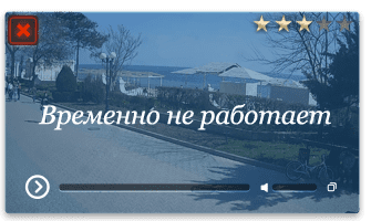 Веб-камера Евпатория. Вид на пляж с набережной Горького