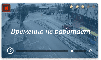Веб-камера Евпатория. Перекресток улицы Фрунзе и проспекта Ленина