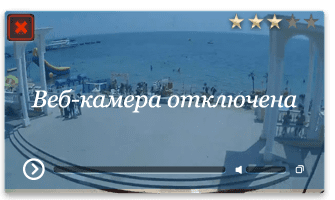 Веб-камера Евпатория набережная и пляж