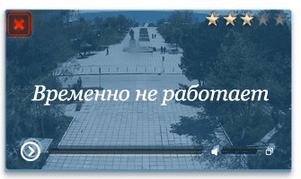 Феодосия. Веб-камера на набережной Приморского