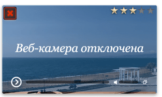 Веб-камера Феодосия поселок Береговое