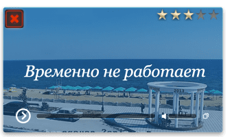 Феодосия. Веб-камера online на набережной поселка Береговое