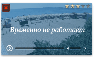 Веб-камера Феодосия. Пляж 117