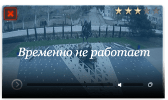 Веб-камера Феодосия. Памятник Котляревскому