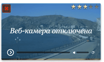 Веб-камера Орджоникидзе. Вид на поселок