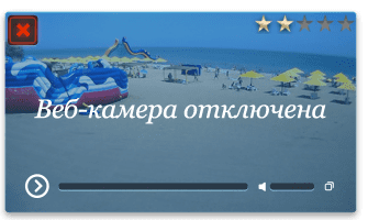 Веб-камера Керчь. Городской пляж
