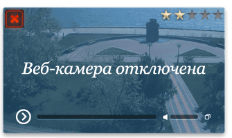 Веб-камера Керчь набережная и памятник