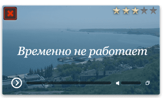Веб-камера Керчь. Крымский мост