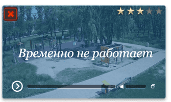Веб-камера Керчь. Игровая площадка в Комсомольском парке