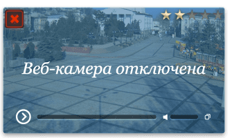 Веб-камера Керчь. Площадь Ленина
