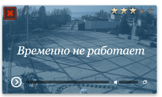 Керчь. Веб-камера на площади Ленина