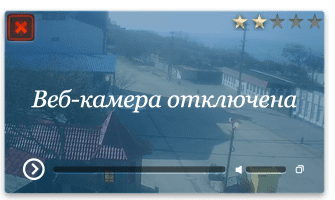 Веб-камера Николаевка. Отель Ирина