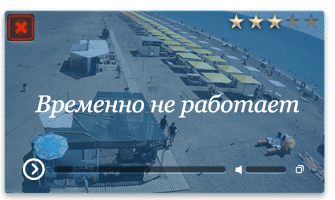 Веб-камера Новофедоровка. Вид на море с пляжа Чайка
