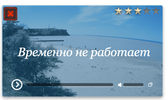 Веб-камера Песчаное. Пляж