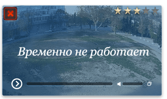 Веб-камера Севастополь. Скейт-парк