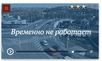 Веб-камера Севастополь. Железнодорожный вокзал