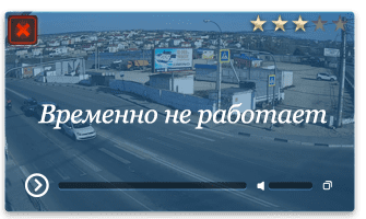 Веб-камера Севастополь. Вещевой рынок