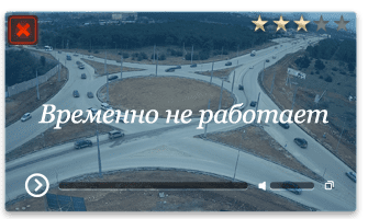Веб-камера Севастополь. Камышовое шоссе