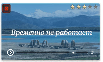 Веб-камера Севастополь. Чернореченское водохранилище