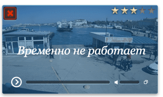 Веб-камера Севастополь. Пристань на площади 300-летия Российского Флота