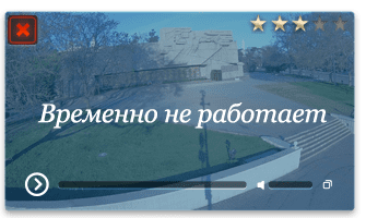 Веб-камера Севастополь. Пост номер 1