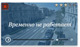 Веб-камера Севастополь. Улица Большая Морская
