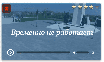 Веб-камера Севастополь. Памятник 100-летию окончания Гражданской войны
