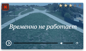 Веб-камера парк Учкуевка. Выход к пляжу