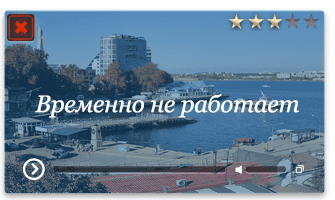Веб-камера Севастополь. Площадь 300-летия флота