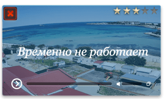 Веб-камера Севастополь. Панорама пляжа Омега