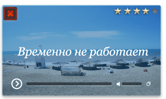 Веб-камера Севастополь. Пляж Нахимовец