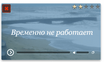 Веб-камера Севастополь. Отель Вязовая Роща