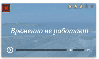Веб-камера Севастополь. Карантинная бухта