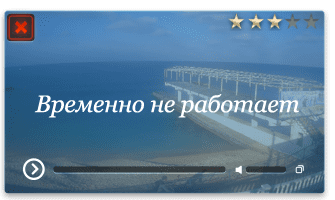 Веб-камера Севастополь. Пляж Парк Победы