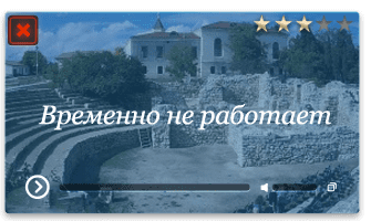 Веб-камера Севастополь. Херсонес